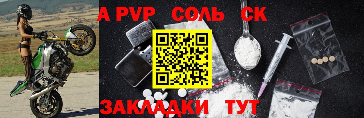 Бутират Фурманов
