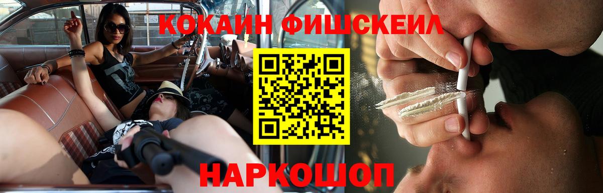 Cocaine Перу Фурманов