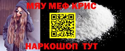 меф VHQ Обнинск