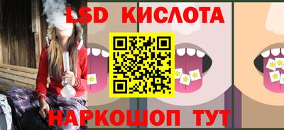 кристаллы Обь