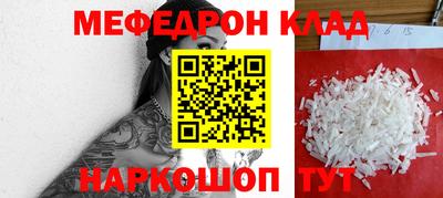 меф VHQ Обнинск