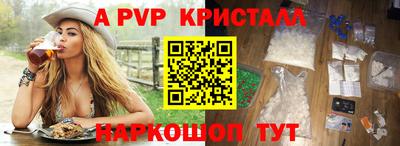 кристаллы Обь
