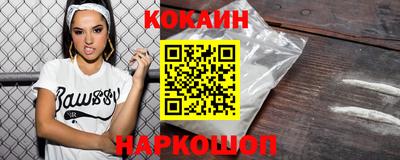 кристаллы Обь