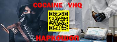 кристаллы Обь