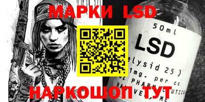 PSILOCYBIN Нягань
