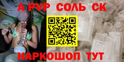меф VHQ Обнинск