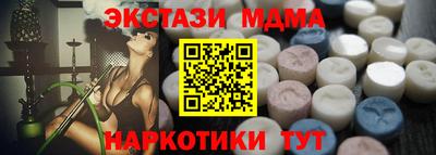 меф VHQ Обнинск