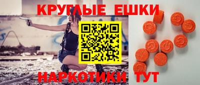 кристаллы Обь