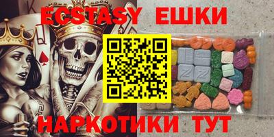PSILOCYBIN Нягань
