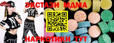 меф VHQ Обнинск