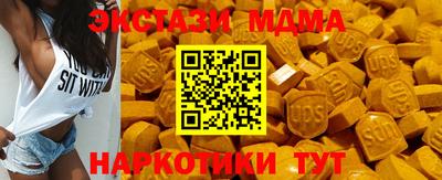 меф VHQ Обнинск