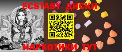меф VHQ Обнинск