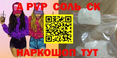 PSILOCYBIN Нягань