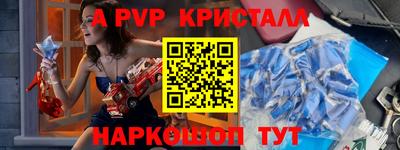 PSILOCYBIN Нягань