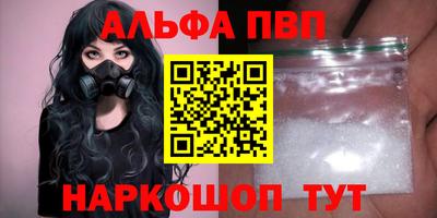 меф VHQ Обнинск