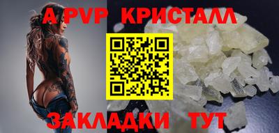 меф VHQ Обнинск