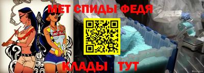меф VHQ Обнинск