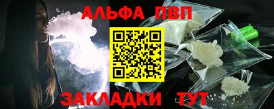 кристаллы Обь