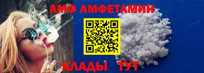 кристаллы Обь