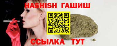 кристаллы Обь