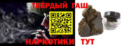 кристаллы Обь