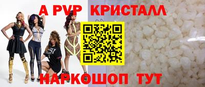 меф VHQ Обнинск