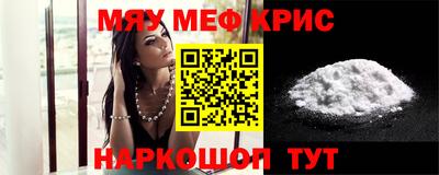 кристаллы Обь