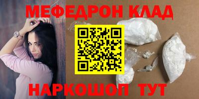 PSILOCYBIN Нягань