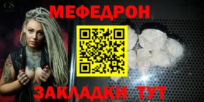 кристаллы Обь
