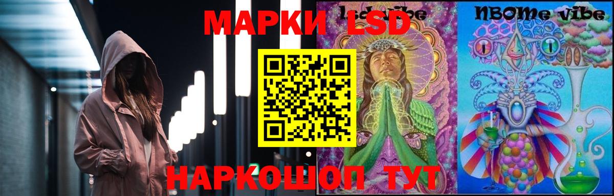 Лсд 25 экстази ecstasy Фурманов