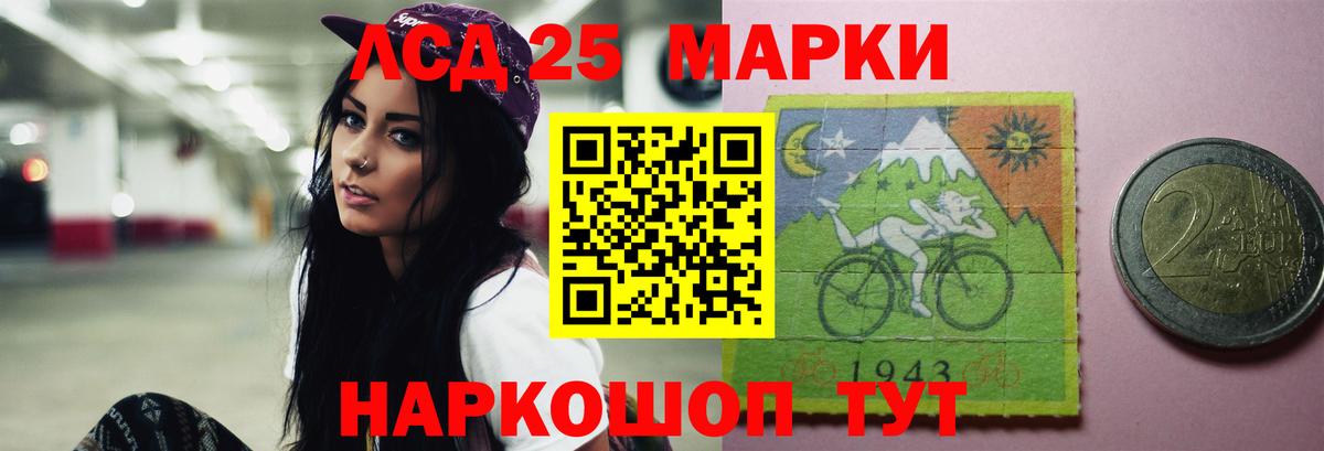 Фурманов  LSD-25 экстази кислота  ЛСД экстази  Вход с VPN 