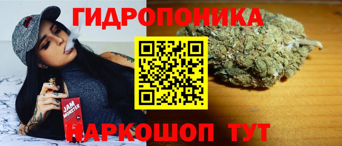 Конопля THC 21% Фурманов