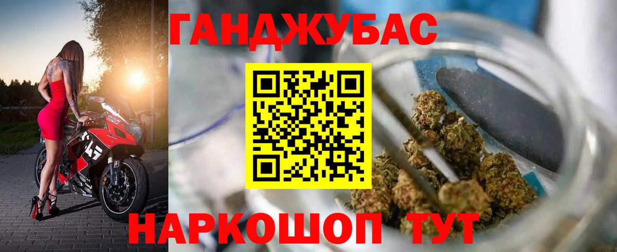 Купить наркотики  Каннабис  Вход с VPN  Кетамин  Фурманов  МАРИХУАНА  Меф МЯУ МЯУ кристаллы  А ПВП СОЛЬ   ЭКСТАЗИ  Гашиш 